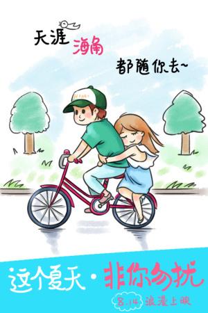 多摩美術大学教育部认证办理
